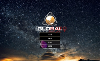 글로벌(Global) 먹튀